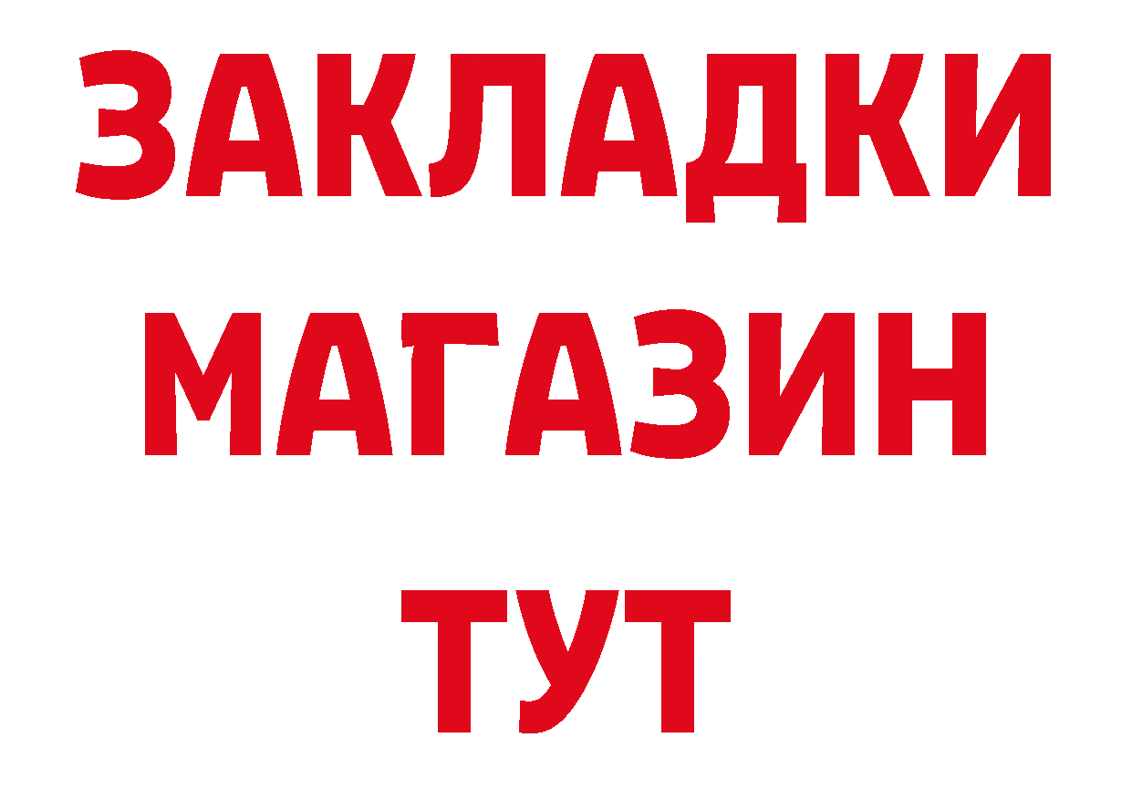 Где купить закладки? площадка клад Серпухов